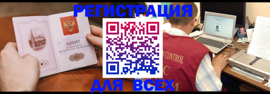 регистрация для дет. сада в Агиделе